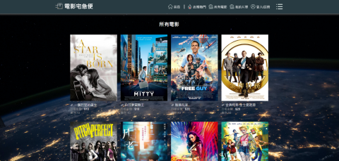 黃文頡 - 程式開發專案