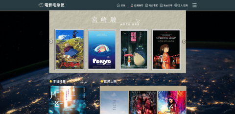 黃文頡 - 程式開發專案