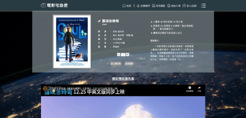 黃文頡 - 程式開發專案