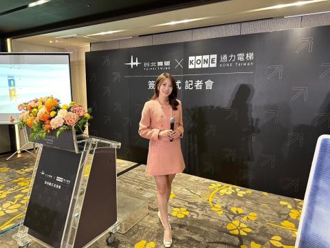 Bonnie暐婷 - 台北雙星x通力電梯 簽約記者會