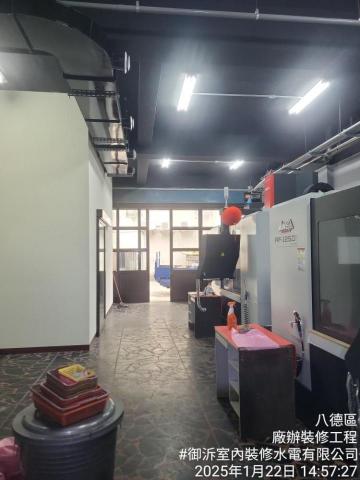 室內裝修水電有限公司 - 廠辦裝修完竣