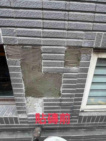 辰洋宅修工程 - 南京東路五段社區磁磚修補1 辰洋宅修工程 - 南京東路五段社區磁磚修補1