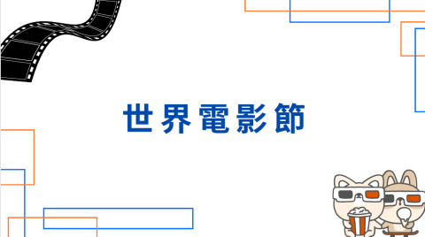 黃文頡 - 簡報設計