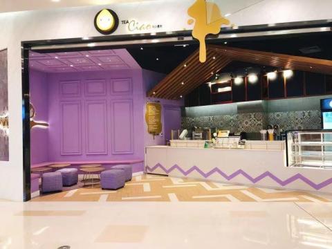 邑馥 Space Design - 