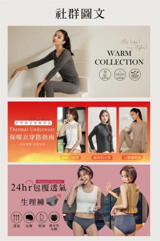 胖胖的工作室 - 服務內容：
▪︎依據品牌調性，設計Instagram、Facebook等社群平台的視覺素材。
▪︎製作促銷廣告、節慶活動、產品介紹等不同類型的圖文內容。
▪︎兼顧視覺吸引力與行銷目的，提升用戶參與度與品牌印象。
特色：
▪︎圖文設計符合社群趨勢，吸引目標受眾目光。
▪︎可搭配行銷活動，設計多組系列圖，提升品牌一致性。
▪︎具備行銷思維，確保圖像與文案能有效傳達品牌訊息。