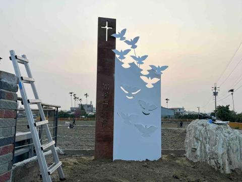 鋒宇金屬工程行 - 