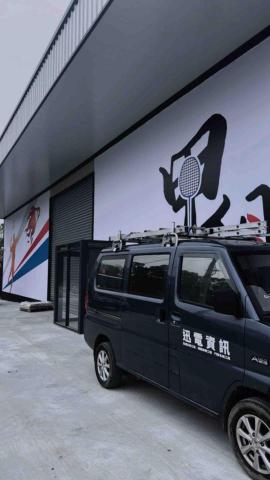 迅電資訊工坊 - 苑裡羽球場-DVR監控設備（9路規劃施工）