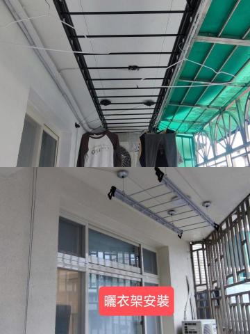 璟宸水電裝潢-李福祐 - 曬衣架安裝