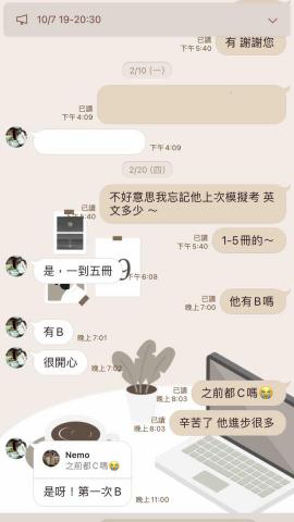 方鈞平 Nemo老師 - 模擬考 從3次C大幅進步到B