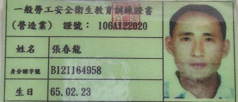 仁順防水工程 - 