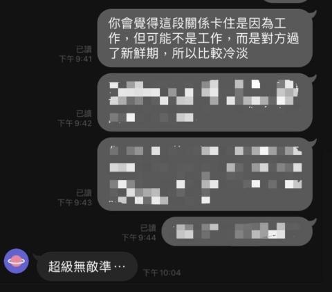 沐憶命理 - 