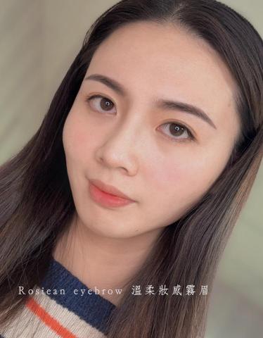 蘿希安美學｜桃園龜山｜紋繡｜霧眉｜美睫 - 溫柔妝感霧眉