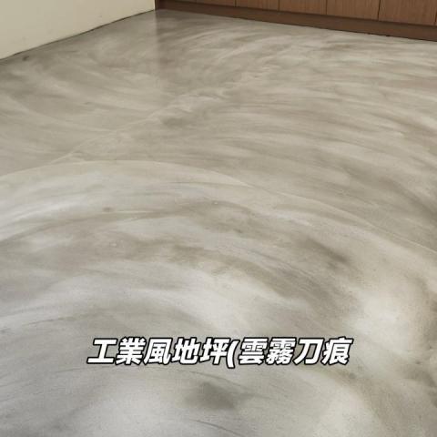 漢崴地坪工房 - .