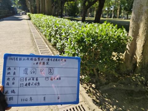 🪽森羽園藝 - 灌木修剪