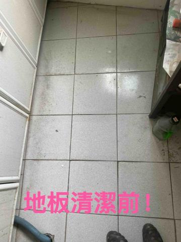 SU Mei Hua - 地上的油污！