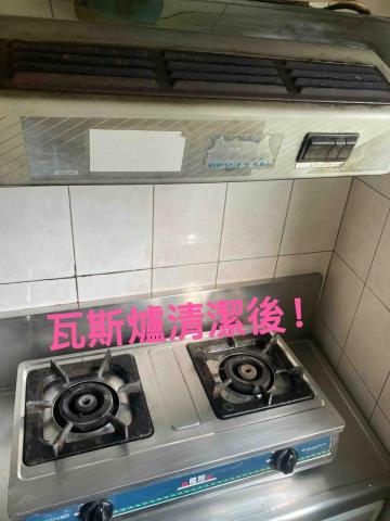 SU Mei Hua - 經過刷洗乾淨的瓦斯爐！
