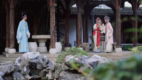 Elsa wu - 稍稍了解崑曲