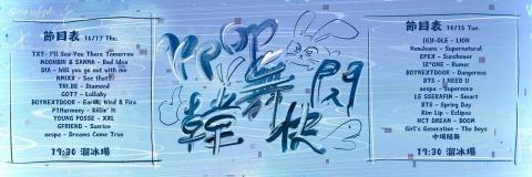 Noreen - 活動節目表貼文（可裁切1:1貼文比例）