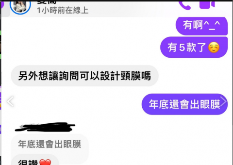 sunia lin - 針對頸膜產品開發進行創新研發與優化，提供更精細的配方設計與效果評估，協助品牌精準掌握消費者需求，提升產品競爭力與市場表現