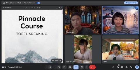 阿軒 Eric - 線上課照片