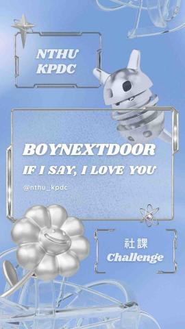 Noreen - 社團reels封面設計