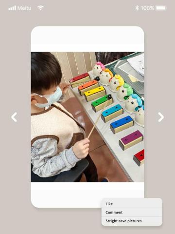 嘉綺老師🎼音樂幼兒啟蒙/鋼琴檢定專科 - 幼兒音樂啟蒙 嘉綺老師🎼音樂幼兒啟蒙/鋼琴檢定專科 - 幼兒音樂啟蒙