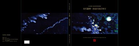 8K設計工作室 -  8K設計工作室 -