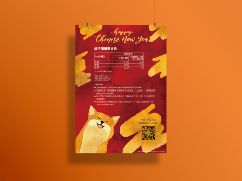 禾鑫設計 HX Design - DM-01