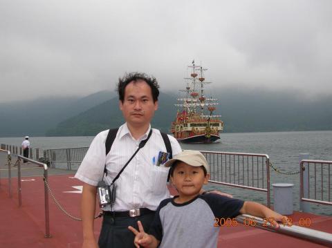 台爭科技日文翻譯 - 箱根海盜船。