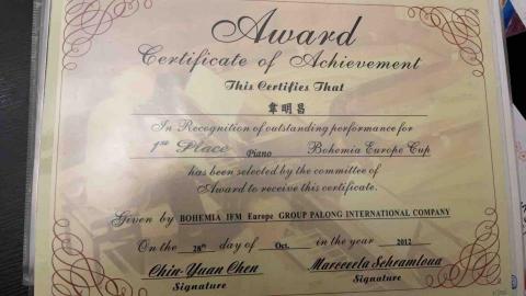 韋明昌 - 捷克波希米亞國際鋼琴音樂大賽 第一名