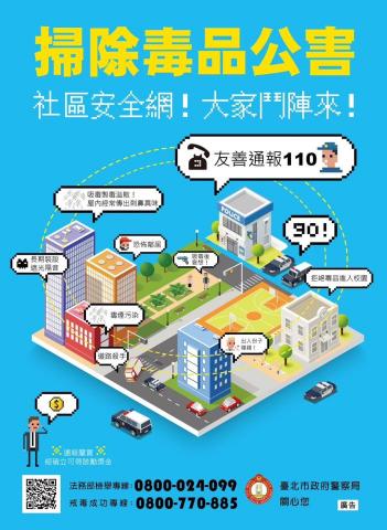 坤任資訊有限公司 - 北市政府合作案