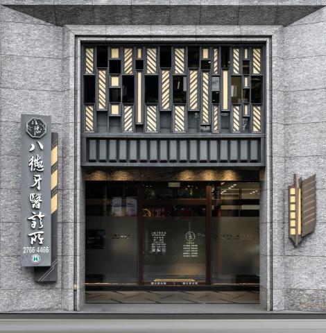 Luke 商業攝影棚 - 診所形象拍攝，牙醫師形象照，室內空間攝影，