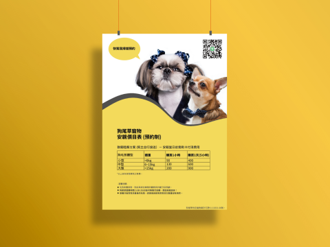 禾鑫設計 HX Design - DM-03