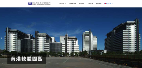 林逸凡 - 世正開發股份有限公司企業官網

https://www.centurydev.com.tw