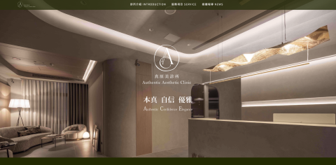 林逸凡 - 真原美診所靜態網站

https://www.aac5353.com