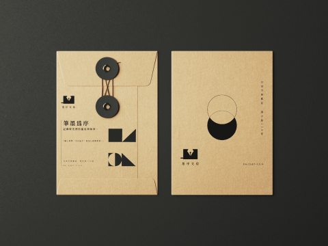 Vals - 品牌視覺延伸