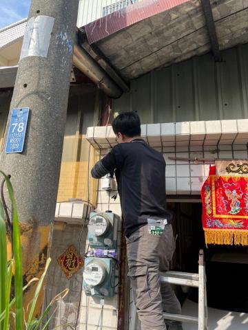 帆宇監控系統 - 