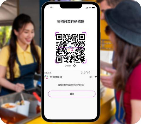 CyberSaaS給優點 - 支援悠遊付結帳
跟上數位時代市場腳步，加入多元支付行列，
開啟悠遊付，掃碼就收款。