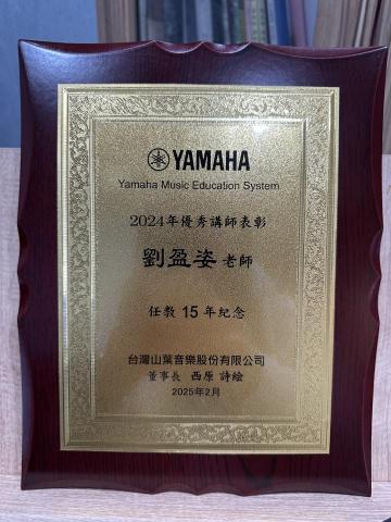 🎵 Musical鋼琴烏克麗麗工作室|預約制 - 任職15年紀念 🎵 Musical鋼琴烏克麗麗工作室|預約制 - 任職15年紀念