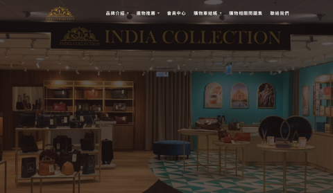 林逸凡 - 印度服飾品牌 Wordpress電商網站

https://www.centurydev.com.tw/india_collection/