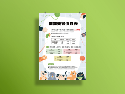 禾鑫設計 HX Design - DM-04