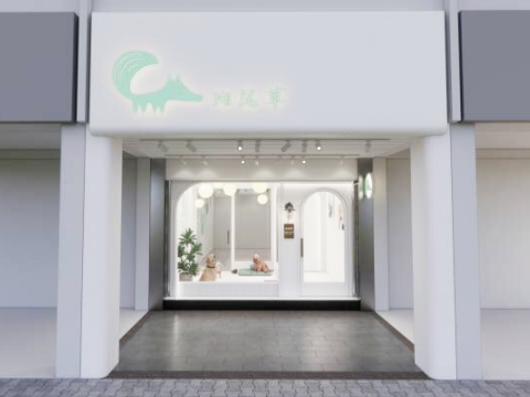 禾鑫設計 HX Design - 寵物美容店面裝潢02