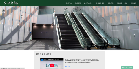 林逸凡 - 台北生技園區網站

https://tbip.com.tw