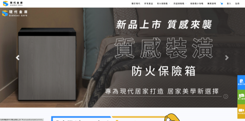 林逸凡 - 現代金庫客製化電商網站建置

https://sdsafe.com.tw