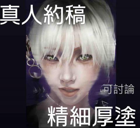 提供ipad包膜服務的專家梁立妍