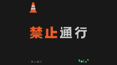 Vals - 標準字設計