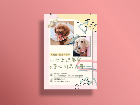 禾鑫設計 HX Design - DM-02