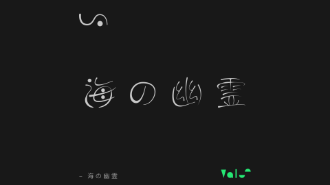 Vals - 標準字設計