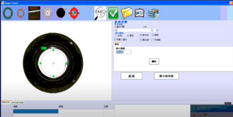 恩流工作坊 - 2D螺帽塞孔檢測