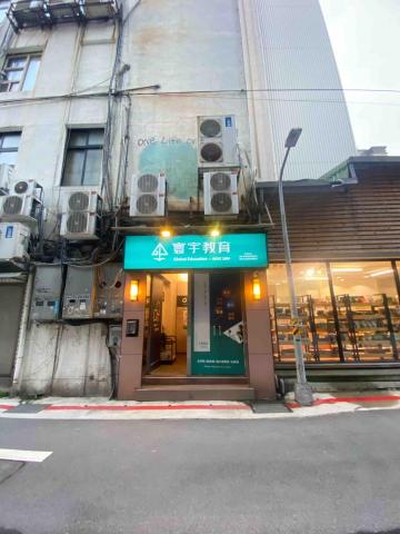 羅冠鈞 - 寰宇教育 線上教師